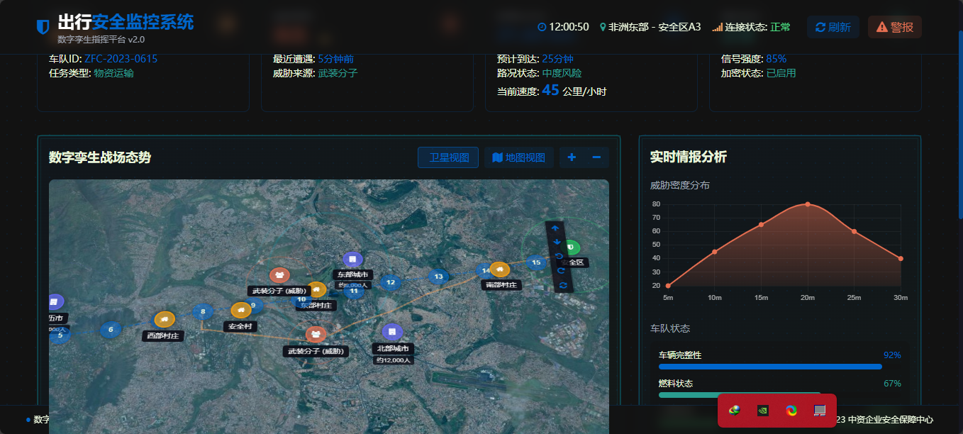 贝世康服务展示1